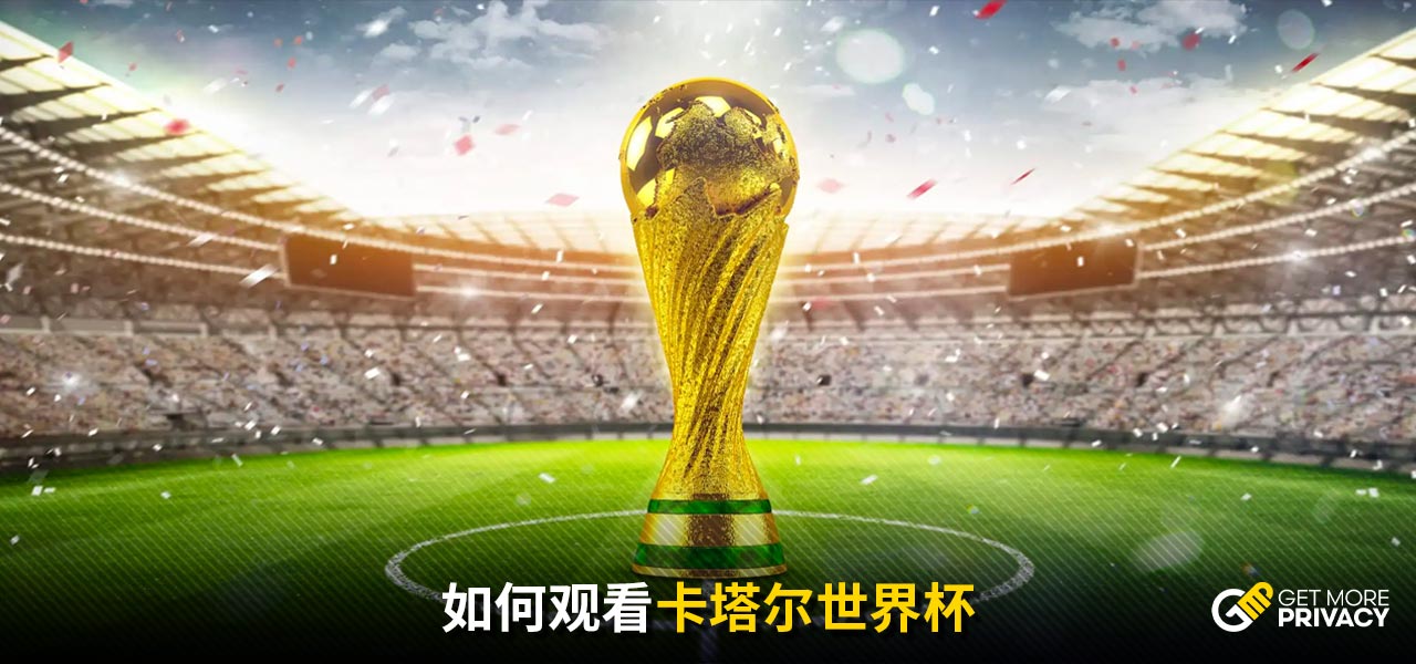 生重大影响